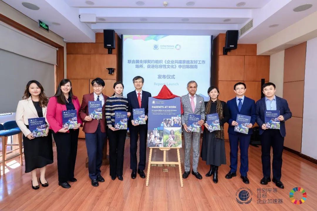 中國紡織服裝行業在聯合國全球契約組織中日韓企業圓桌會議